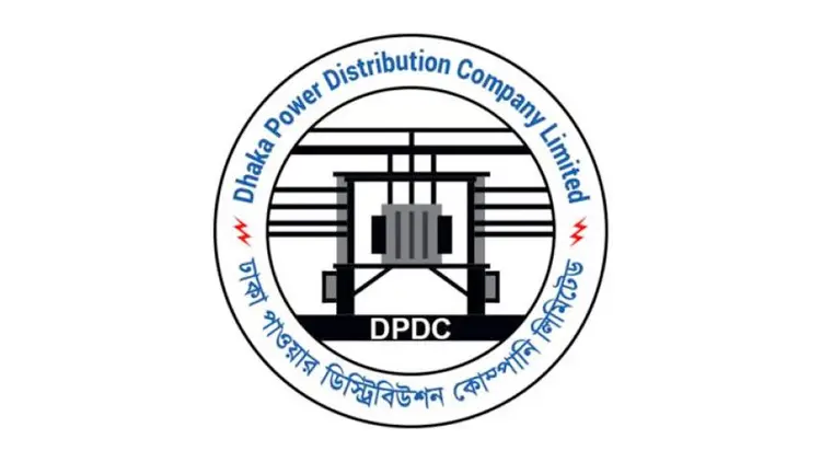 dpdc 20260902004753