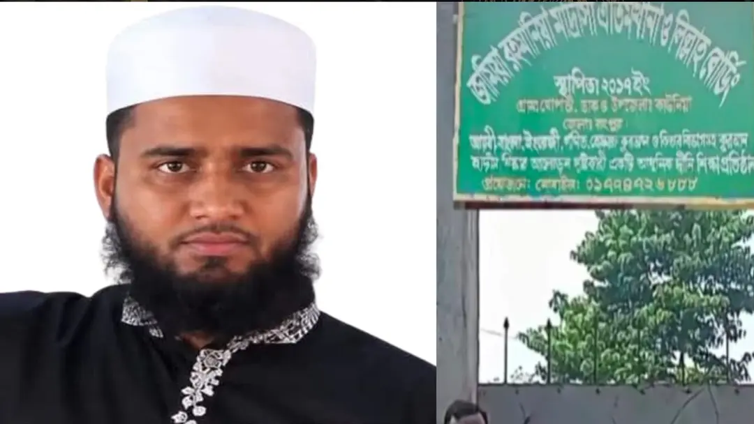 shikornews madrasa