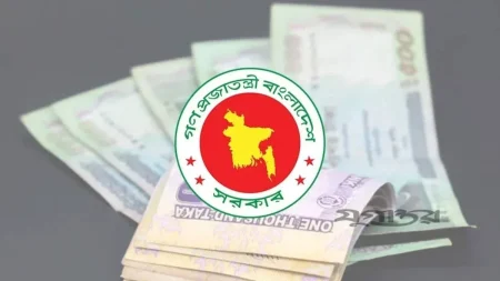 পে স্কেল নিয়ে নতুন প্রজ্ঞাপন জারি অর্থ মন্ত্রণালয়ের Bangladesh Govt ec3d789b