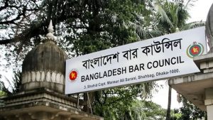 আইনজীবী তালিকাভুক্তির বয়স ৩৫ বছর করার সিদ্ধান্ত ২০৩০ সাল থেকে Boumela Inner