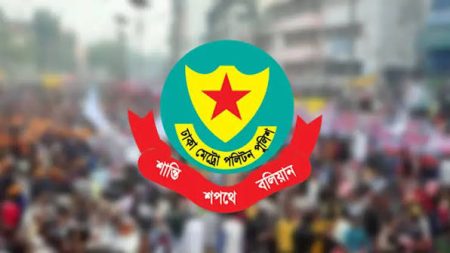 ডিএমপির অভিযানে ২৪ ঘণ্টায় গ্রেপ্তার ৪৮০ Dmp images