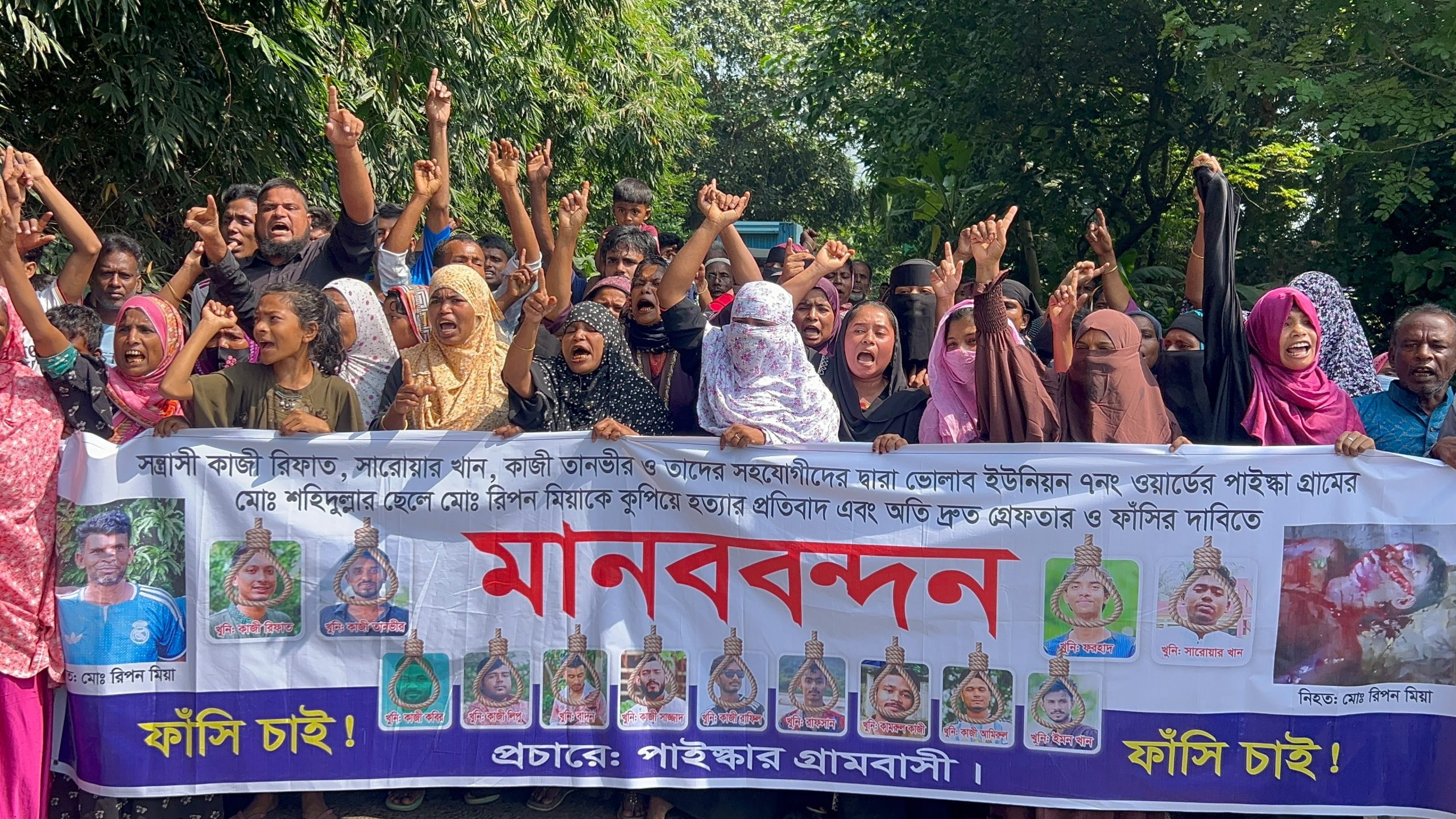 Rupganj news 20 10 2026 p 5 scaled